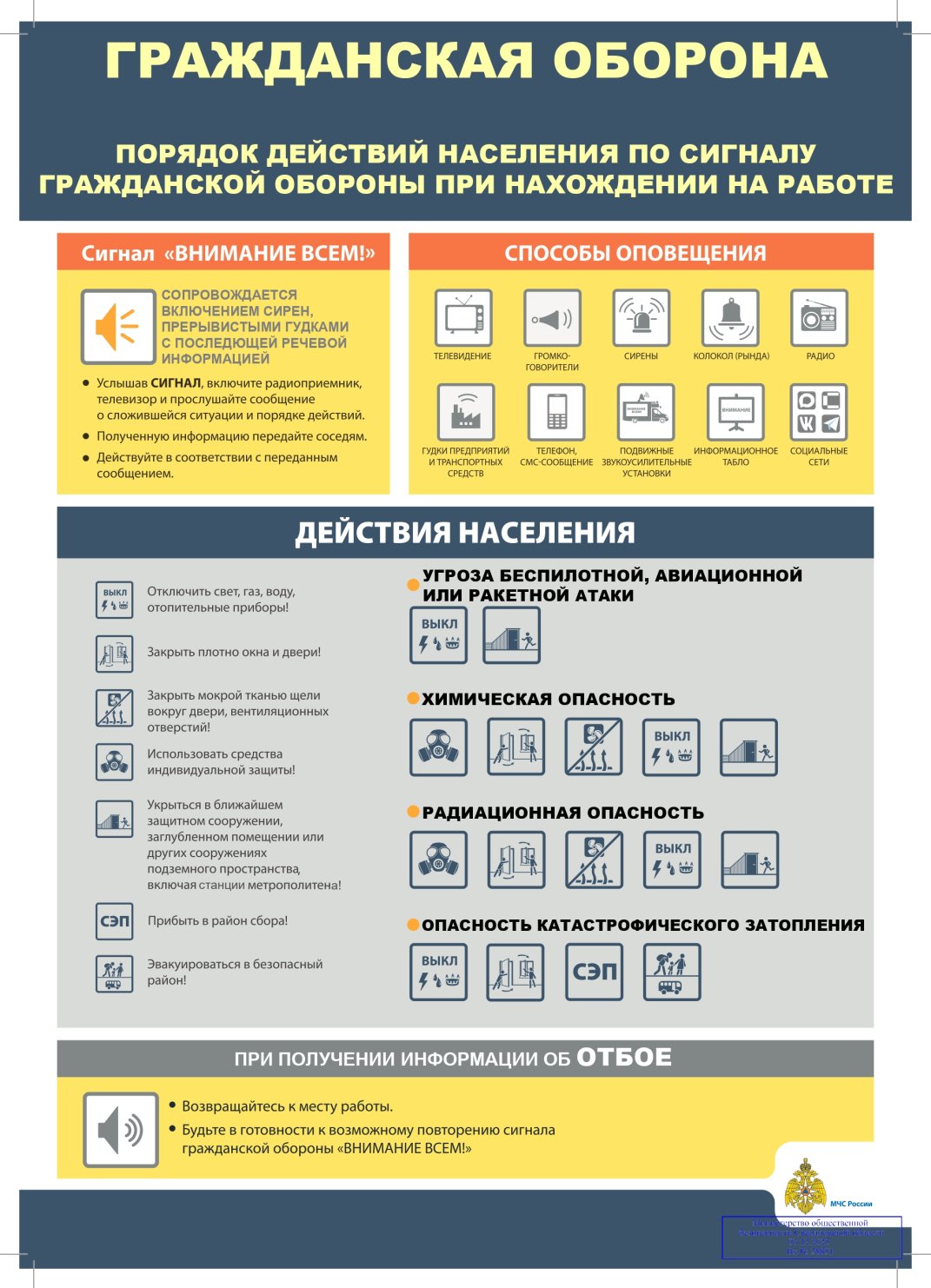 ГО работа page 0001 1071x1482 equal