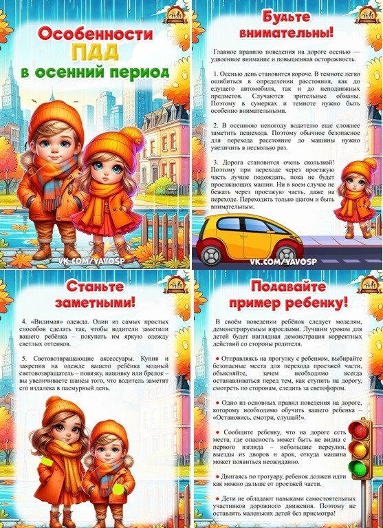 bezymyannyj p87369