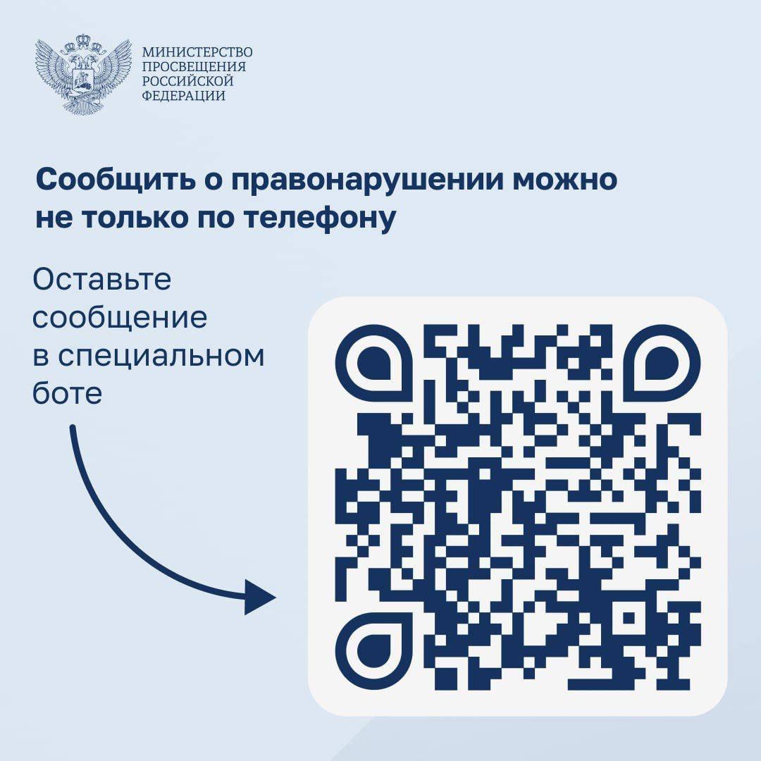 Восьмая