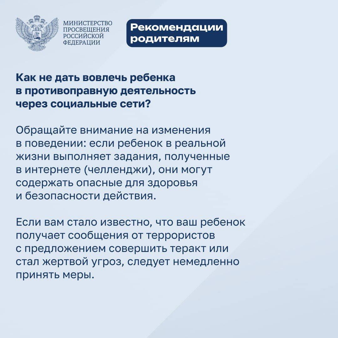 Первая