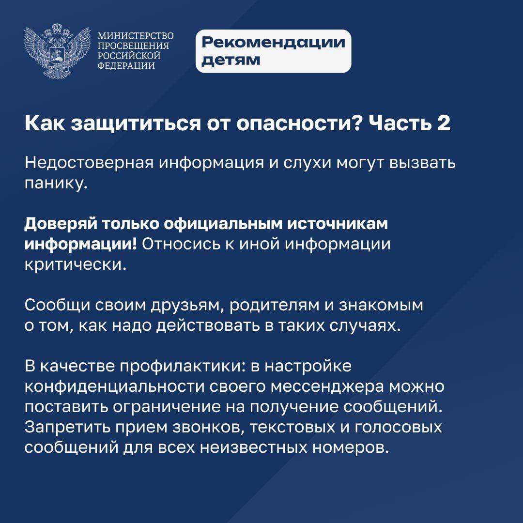 Седьмая