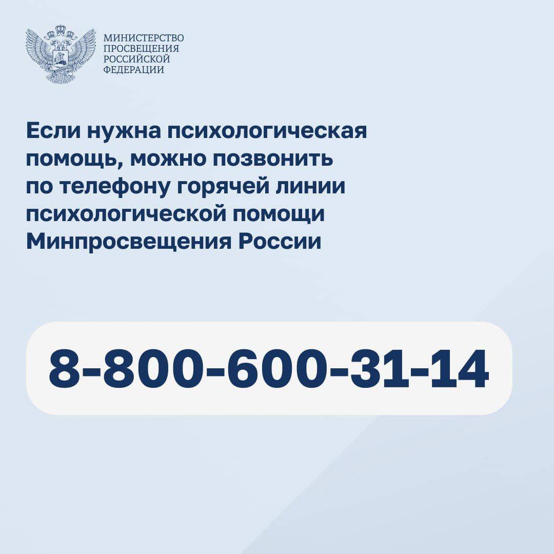 девятая