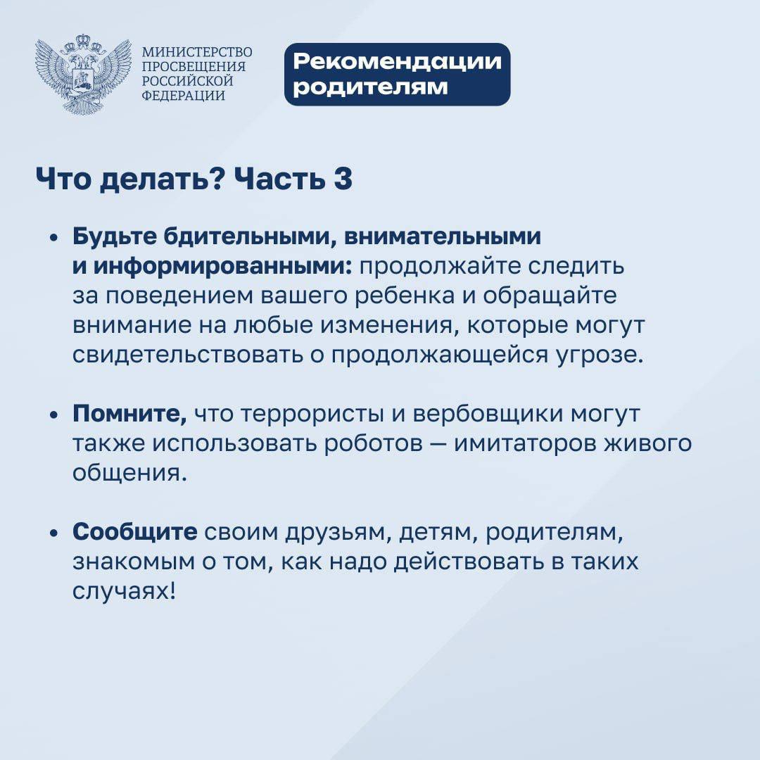 четвертая