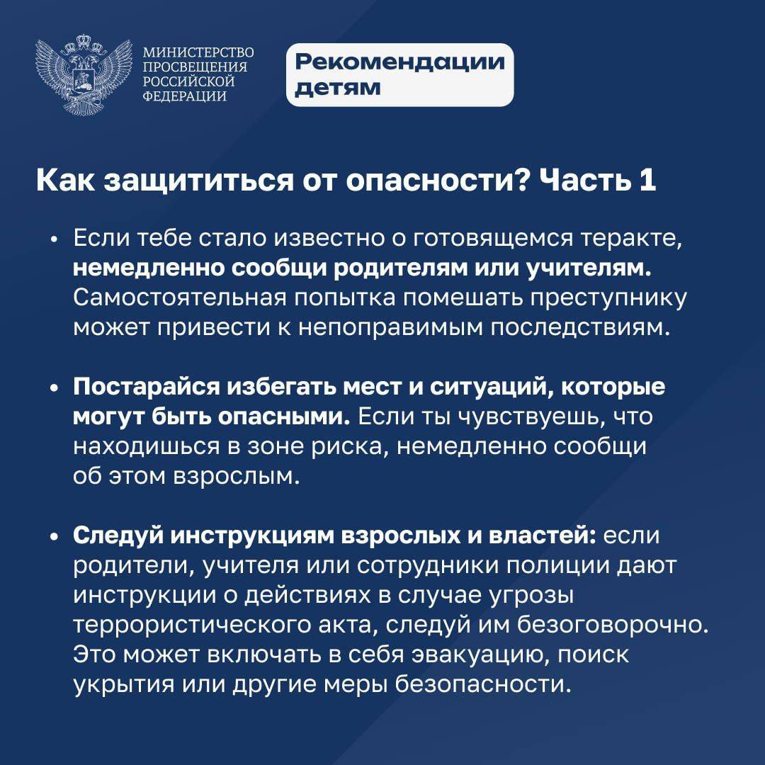 шестая